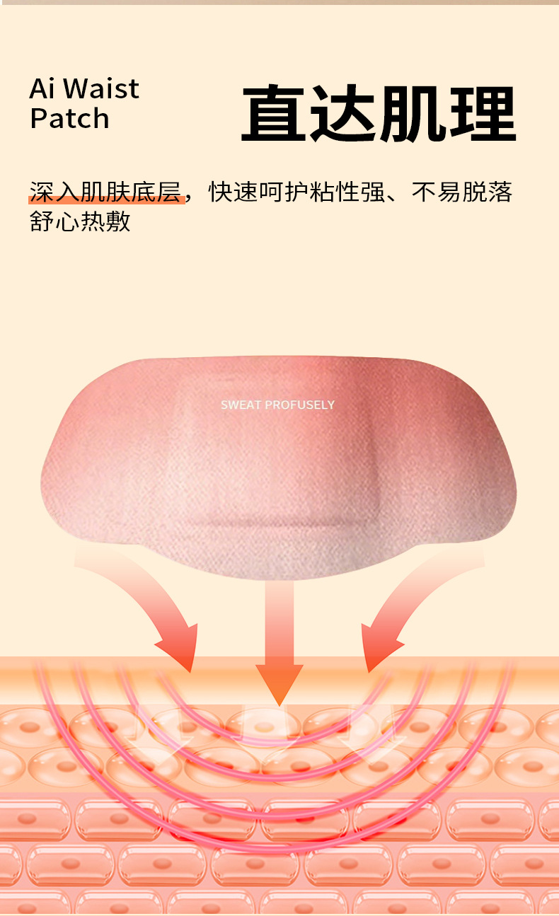 Qichun Mugwort Belly Button Patch Herbal Warm Compress Navel Patch for Traditional Body Care quality and texture