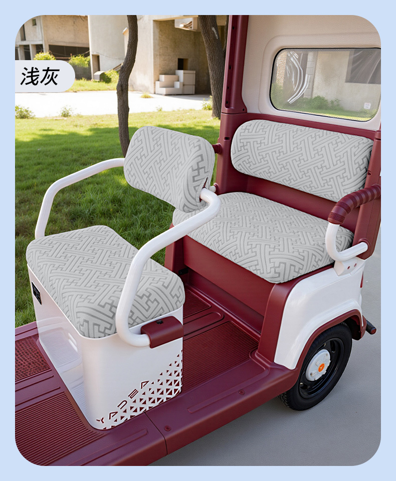 Suitable for Yadi Cm16 Electric Tricycle Seat Cover, Cushion Cover, Modified Interior Decorations, Small Accessories, Foot Pads