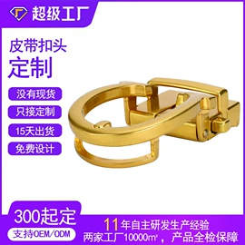 腰带;皮带扣;腰部配件