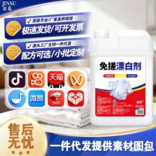 һ�����l����ȥ�nȥ�S���Ư�ׄ���ɫ�����߀ԭ���l�SƯ��ˮ