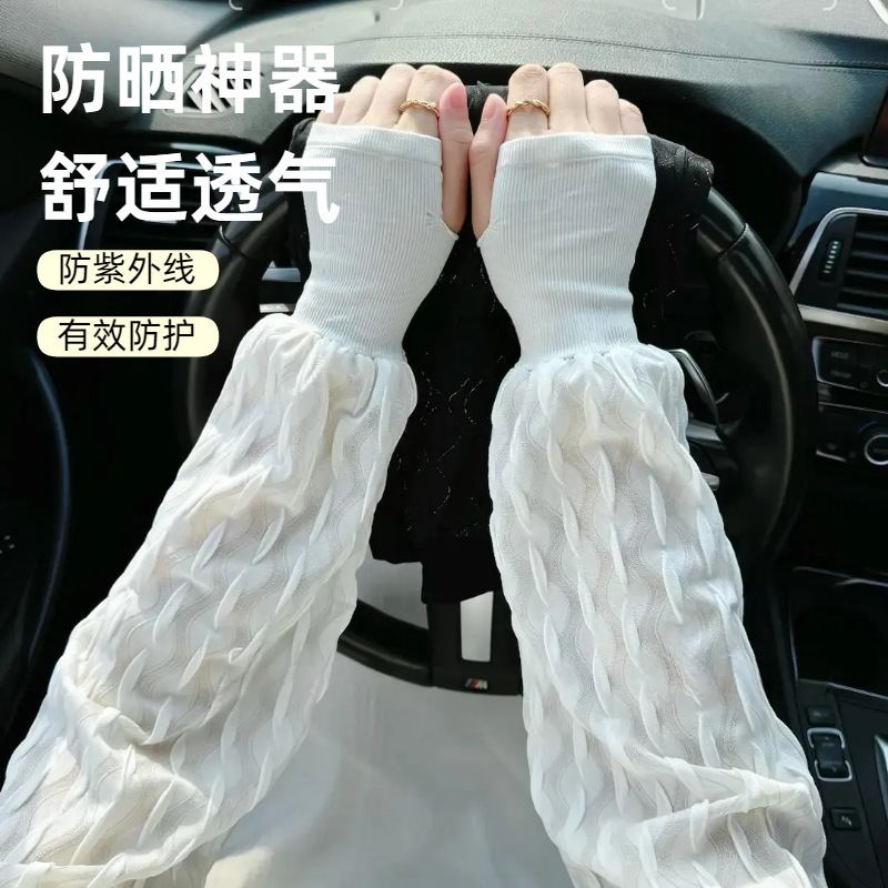 2025 Ice Silk Exposure Ride Loose Outdoor Rokou New Summer Men's and Women's Thread Sleeve Sunscreen Loose Arm Guard