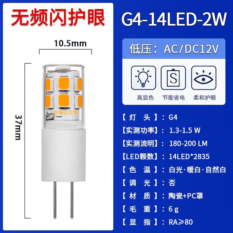 新 产品参数模版.jpg