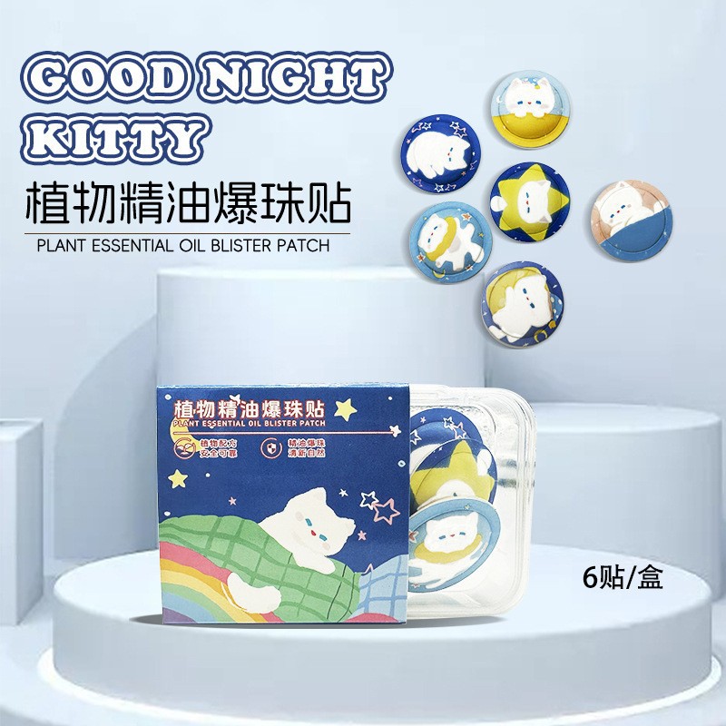 Good Night Kitten (6 stickers in box)