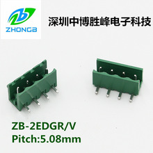 �͸�����ȼ PCB����߶��Ӳ��ʽ������2EDGV/R-5.08����ֱ/����