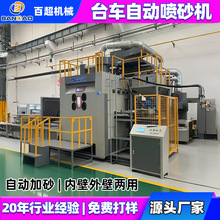 ���P��ԄӇ�ɰ�C���P�����O�� 䓽Y���X�Ĵ���ȫ�Ԅ�̨ʽ��ɰ�C