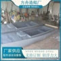 活鱼镀锌板养殖船