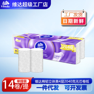 �S�_V4639 ���g�oо����4��146��&times;14��������ü����b�l����