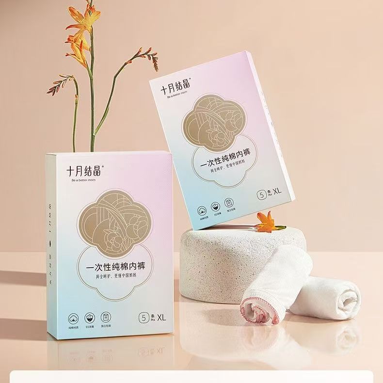 Disposable Pure Cotton Underwear for Maternity and Postpartum Supplies for Women, Large Size, Washable, Portable Travel Underwear