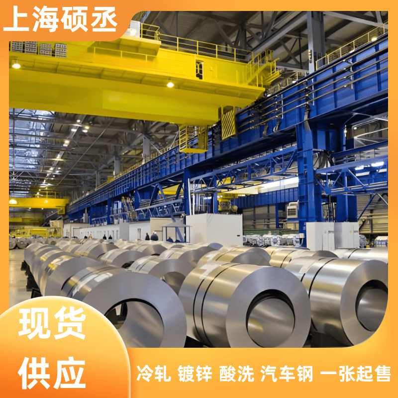 EN 10338:2015 HCT980XG欧标 冷轧板卷 高强钢