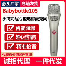 babybottle 105�����L66ԒͲ��������֙C��Xֱ������Ĥ�����
