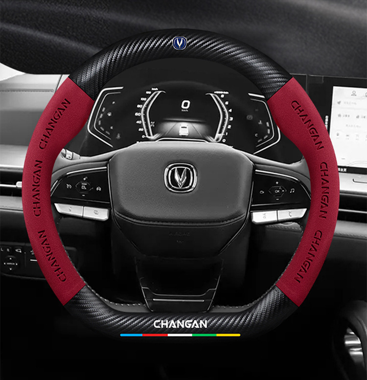 Suitable for Changan Lantuo steering wheel covers, 2023 model, suede and carbon fiber, all-season universal car steering wheel cover