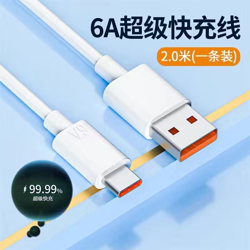 120W超级快充适用华为荣耀安卓充电器正品66W充电头mate50原套装|undefined