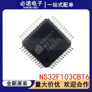 全新原装 NS32F103CBT6 NS32F103 LQFP48 微控制器芯片现货直发