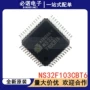 直发全新lqfp48ns32f103芯片