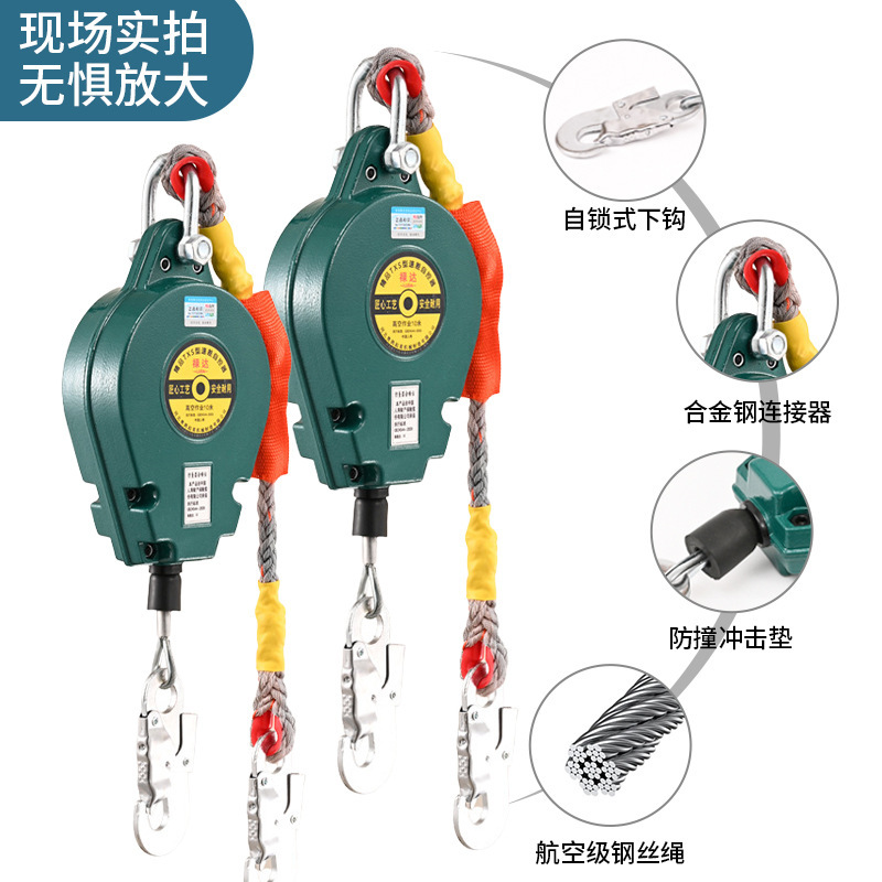 高所落下防止装置 赤色 高所作業保護安全 10.2m タワークレーン 電動貨物リフト スピードディファレンシャル自動ロック|undefined