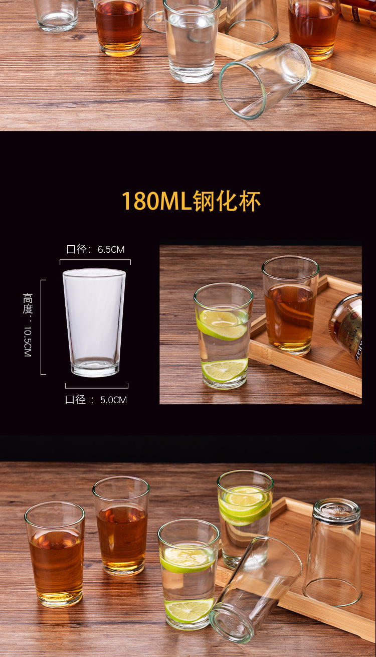 钢化杯-详情11.jpg