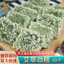 ���݄Ÿ�10Ƭ ��ըС���c�ľƵ���ɫ���Ʒ��ʳŴ�׾Ƶ��ك����