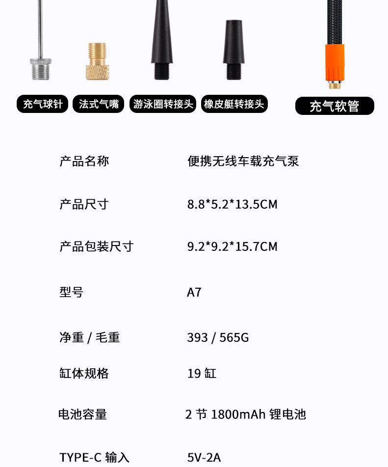 New Car Air Pump Portable Smart Dual-Screen Digital Display Air Pump Car Tire Basketball Electric Air Pump Cylinder