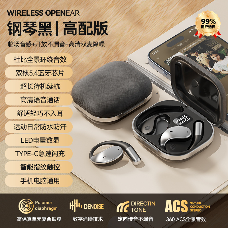 Conducción ósea de voz de Berlín auriculares tipo auriculares Bluetooth auriculares ergonómicos anti-caída calidad de sonido estéreo HD