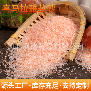 ���ɫϲ�R����õ���}�� �}�����}��ʯ õ���}ɰ 1-2mm�t�}õ���}