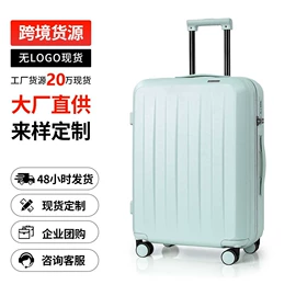旅行箱;商务背包;拉杆