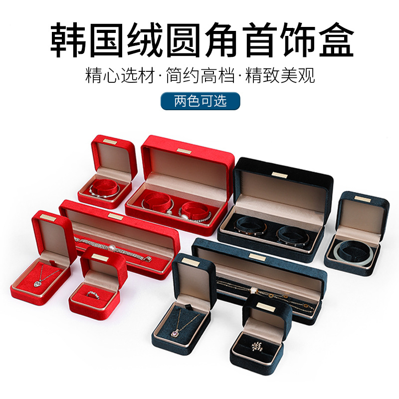 Nueva caja de joyería coreana de terciopelo de bodas de alta calidad, brazalete, anillo, adornos de orejas, caja de regalo de embalaje de oro