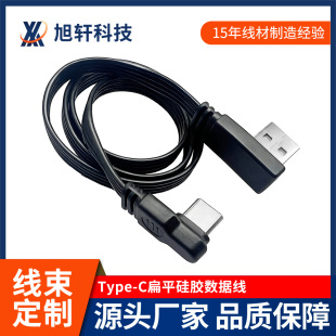 �羳USBType-C���^������90��ֱ�����L����ƽ���z����ĸ��侀