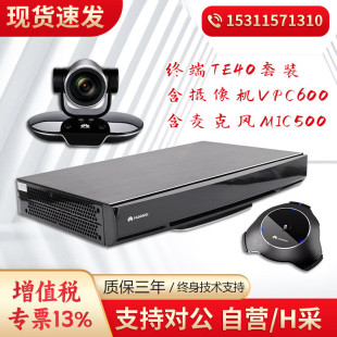 Huawei Te40-1080P Video Conferencing Terminal Vpc620 Camera Mic500 Omnidirectional Microphone Combination