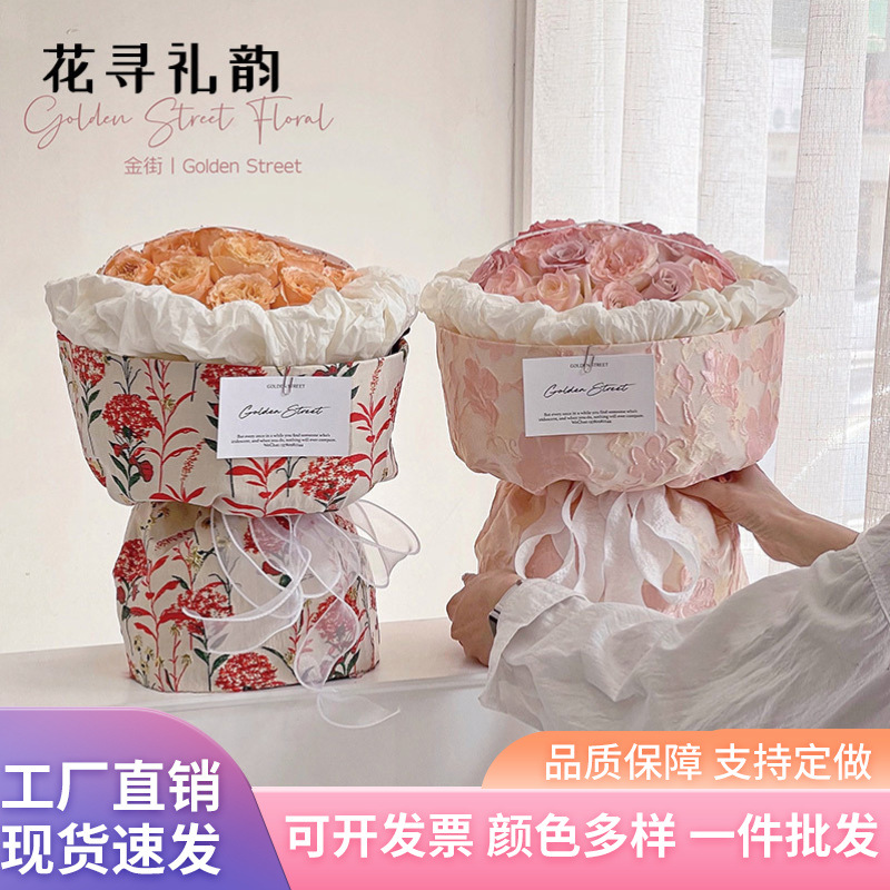 Papel de Regalo Floral Bordado de Tela Redonda Creativa para el Día de San Valentín, Serie de Alta Gama, Estilo Pequeño y Fragante