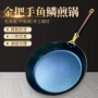 章丘手工家用无涂层煎锅