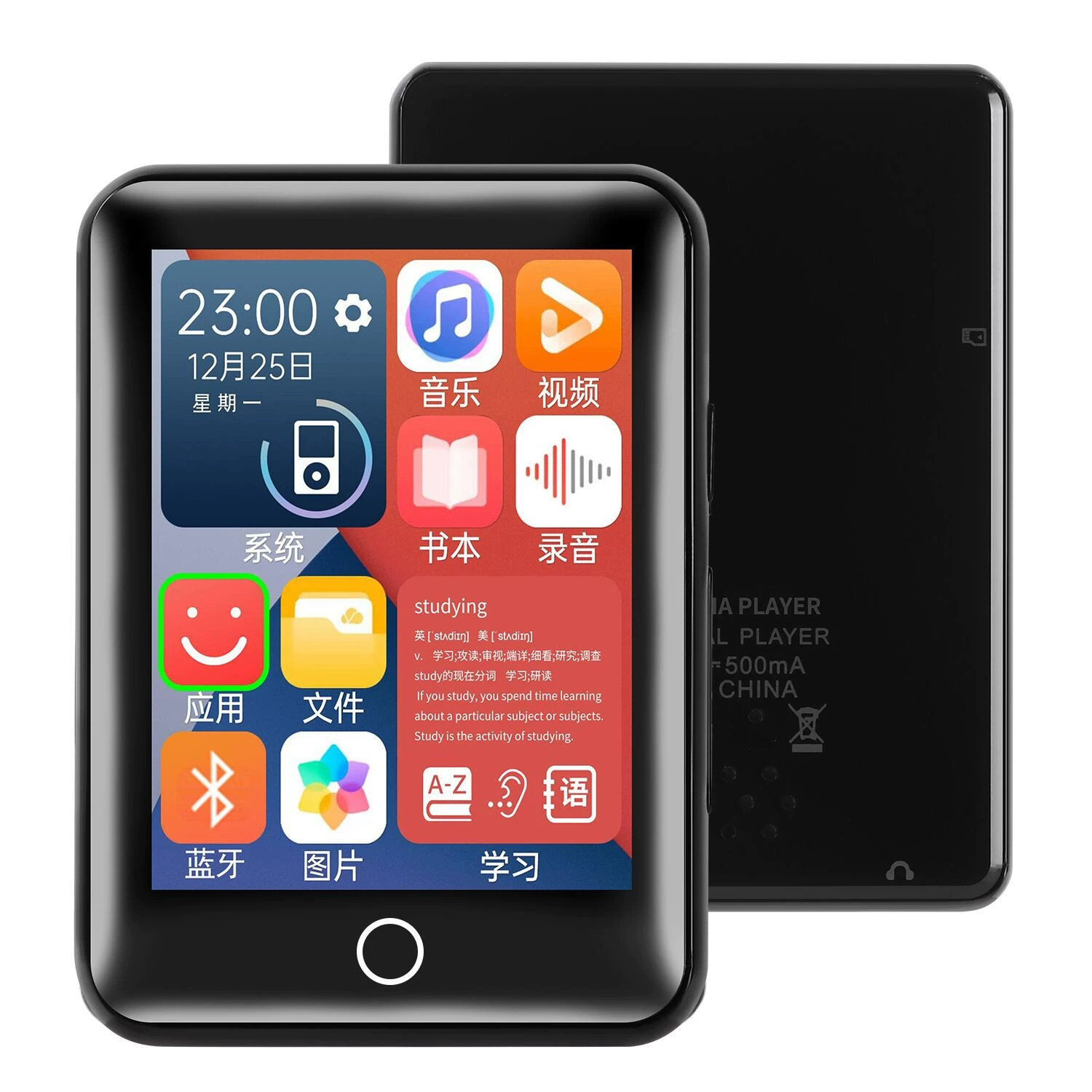 Metal handheld digital music player for elementary school students, bluetooth, MP3, MP4, P5