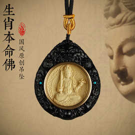 黑檀木12生肖佛牌吊坠镶嵌守护神饰品文殊菩萨属兔项链叠戴水滴形