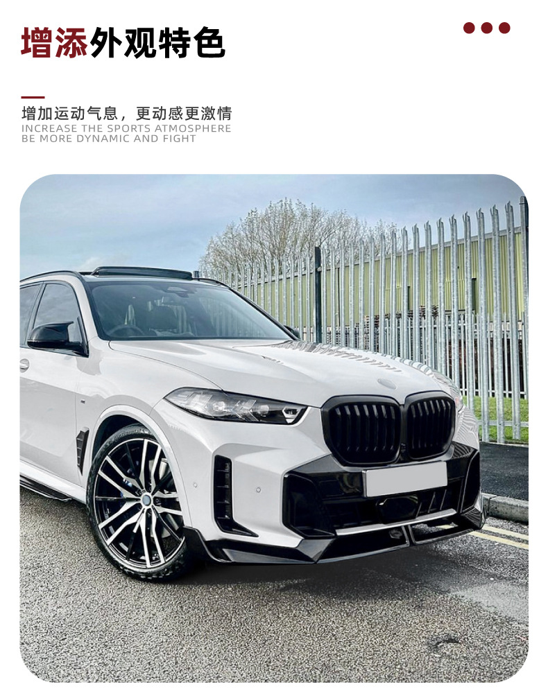 Suitable for Bmw X5 G05 Lci 2023+ Sport Mp Front Lip, Front Spoiler, Front Bumper Exterior Modification