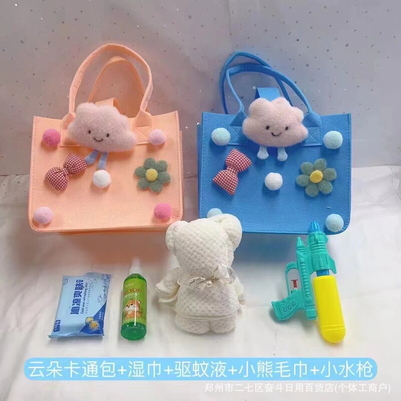 Cloud felt bag suit with small water gun mosquito repellent itching ding liquid towel thickened cool skin refreshing wet wipes