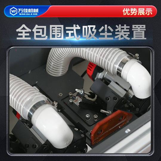 S210 New Edge Banding Machine Sealing and Repairing All-In-One Machine Small Multi-Functional Fully Automatic Home Woodworking Home Decoration Manual