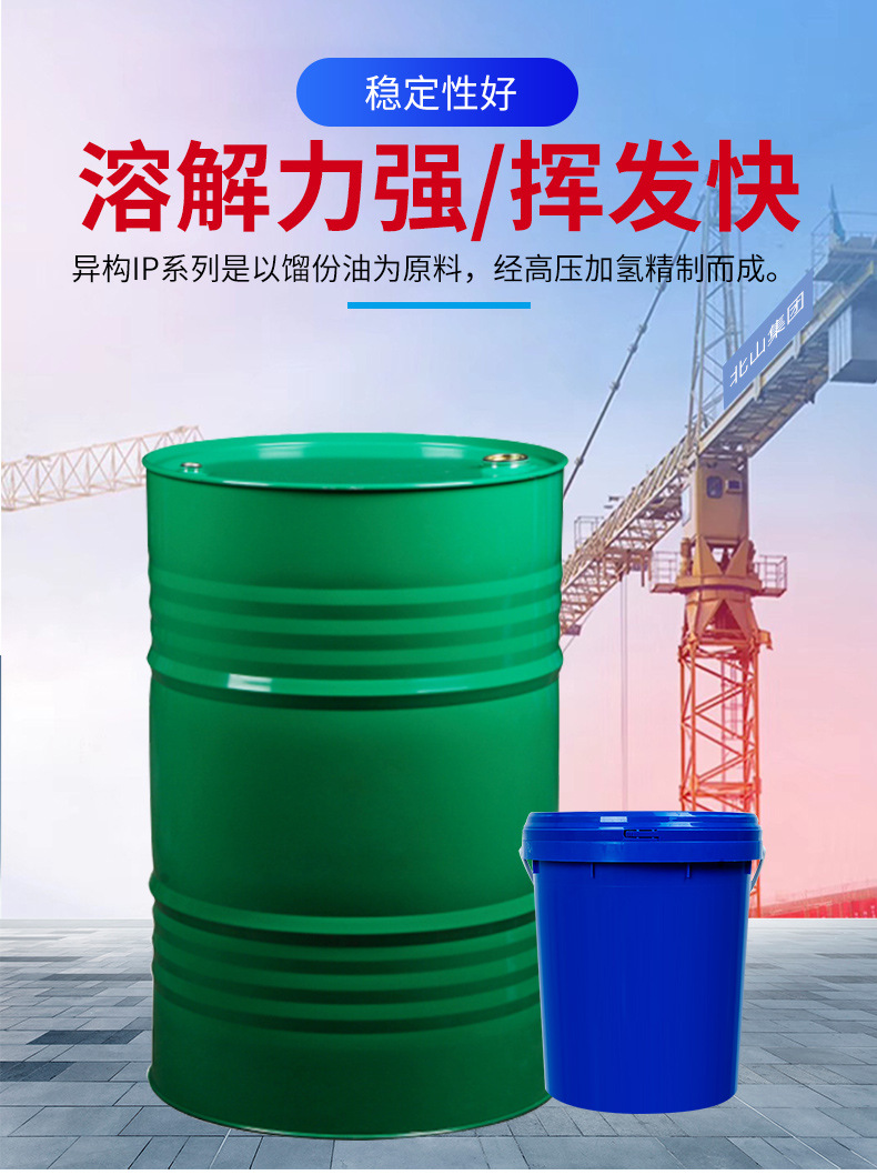 IP详情页_03.jpg