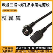 �WҎ����C19�M��Ʒ��β�Դ�� PDU�C��WҎ����Ʒ��βAC���^��