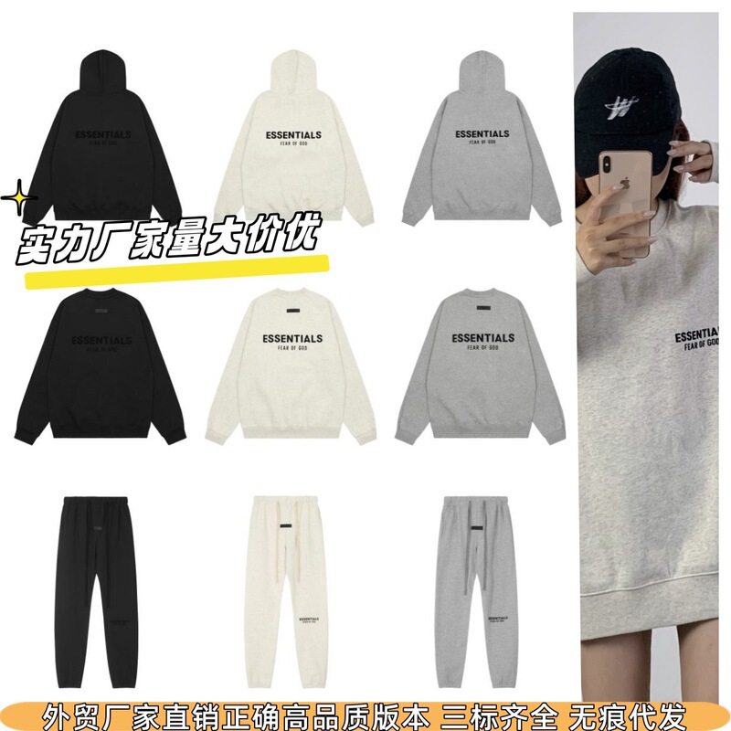 Cross-Border Fog Letter Print Essentials Fleece-Lined Hooded Sweatshirt High Street Loose Casual Long Sweatpants