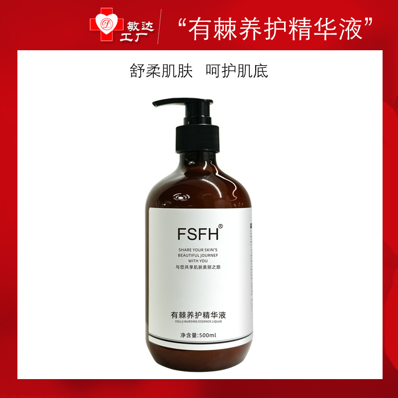 FSFH Ceramide, revitalizing moisturizing serum anti-dryness