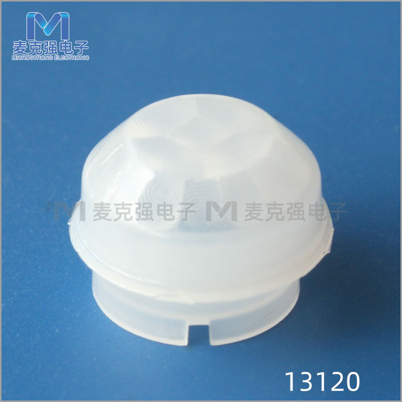 直径13.5mm白色菲涅尔透镜13120 感应角度120度 感应距离4.5-5m