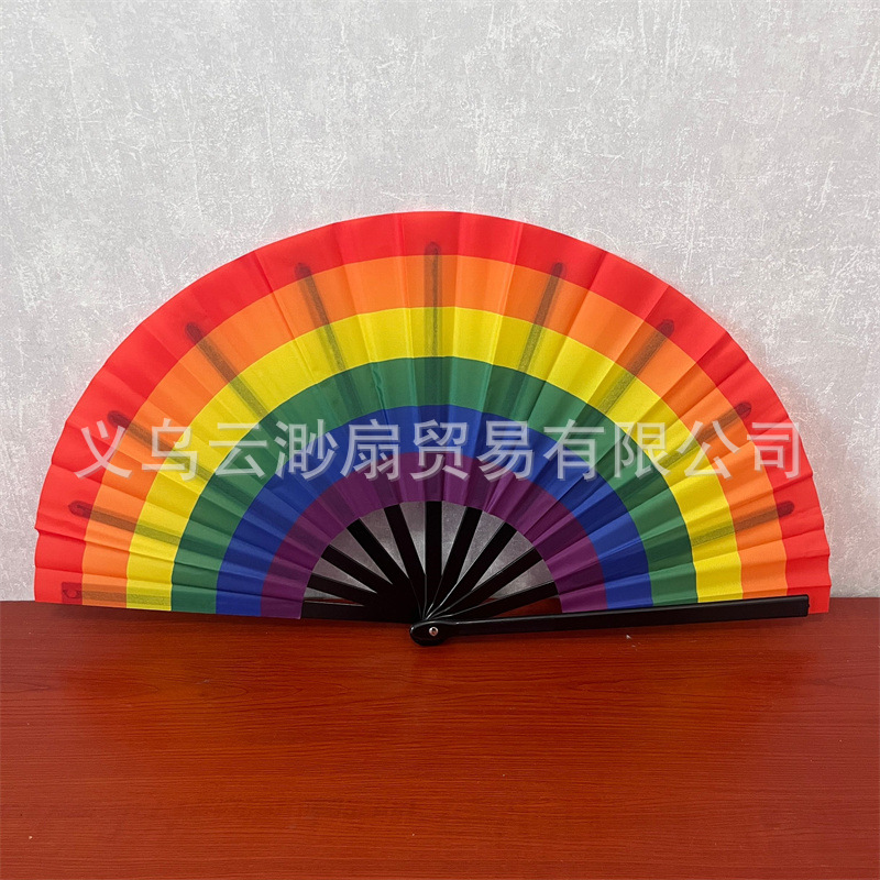 来图定制定做可印logo彩条太极扇响扇塑料舞蹈折扇功夫扇彩虹扇子