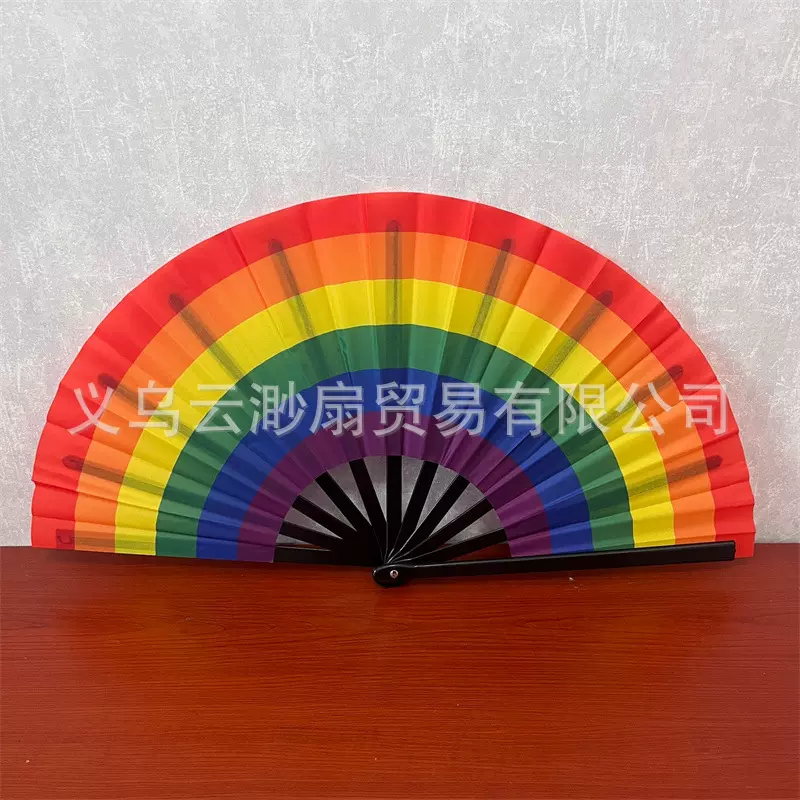 来图定制定做可印logo彩条太极扇响扇塑料舞蹈折扇功夫扇彩虹扇子