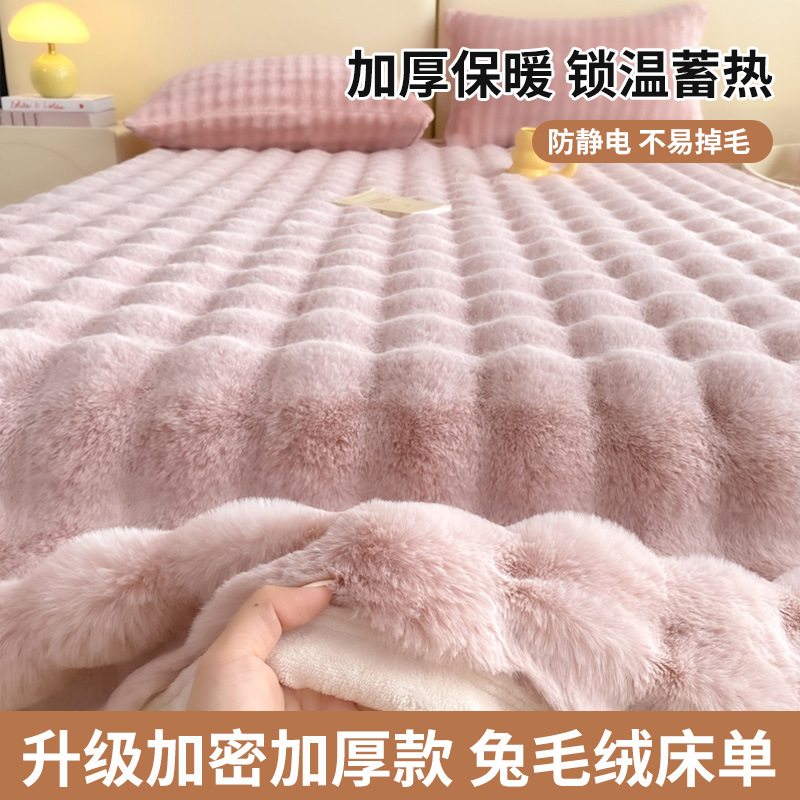 Añadir seda de conejo espesa sábanas de peluche de invierno de lana de coral dormitorio una sola manta de peluche nueva