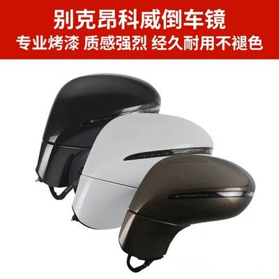 Rear mirror/rearview mirror assembly Rearview Mirror Assembly, 14-19