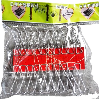 自产自销 201不锈钢实心线夹 不锈钢弹簧夹 多用途不锈钢夹子