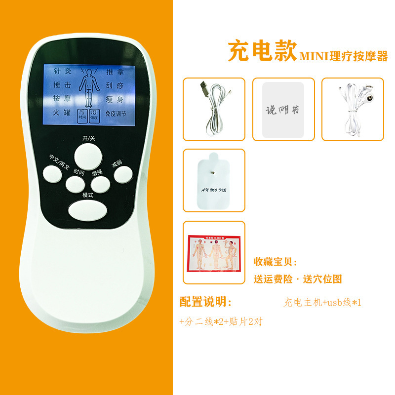 メーカー現物カラースクリーン二重出力充電デジタル経絡理学療法器パルスマッサージ器卸売り|undefined