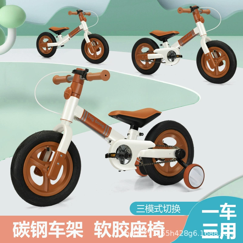 Многофункциональный детский велосипед От 1 до 6 лет велосипед с педалью «Три в одном», балансир, детский скутер, ходунки