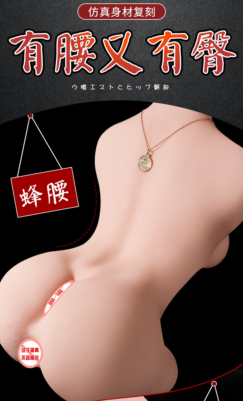 Jiuai Men’s Manual TPE Half-Body Insertable Masturbator in Flesh Tone — detail image 6