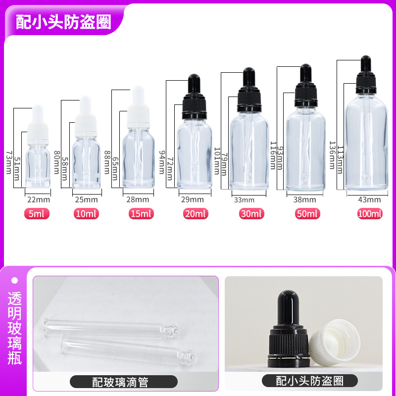 Botella de vidrio para aceite esencial marrón, botella con gotero para esencias líquidas, botella dispensadora de cosméticos, botella para aceite esencial con anillo antirrobo