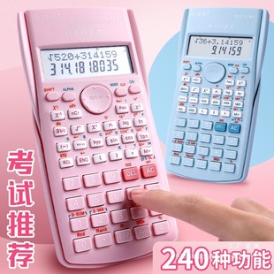 Scientific Calculator Multi-function Function Junior High School Students Postgraduate Entrance Examination Financial Accounting Financial Management Note will build an examination.